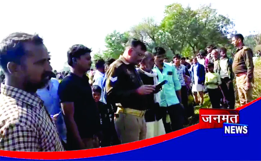 सरसों के खेत में 16 वर्षीय किशोर का खून से लथपथ शव मिलने से सनसनी, हत्या की आशंका