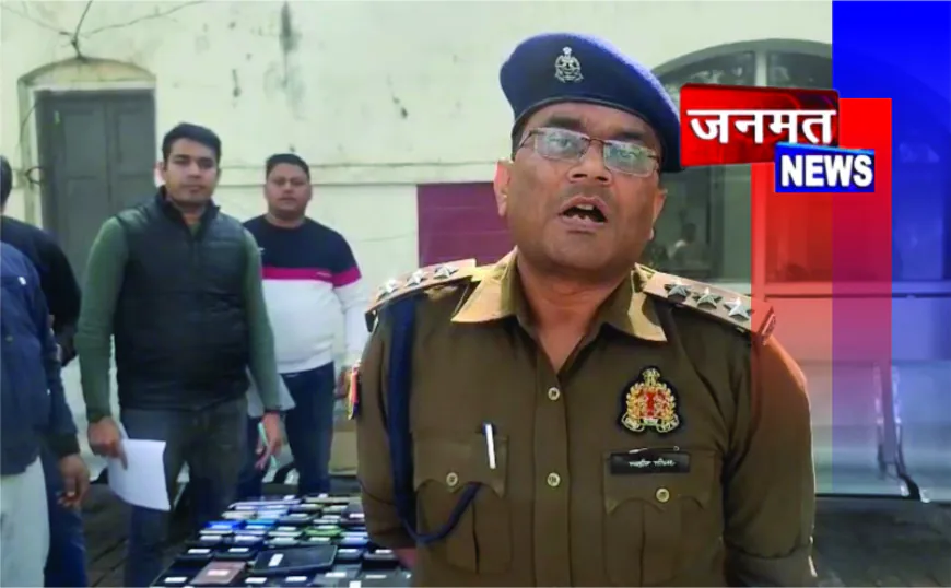 सीईआईआर की मदद से हरदोई पुलिस ने बरामद किए 125 मोबाइल, करीब 25 लाख रुपये के फोन मालिकों को लौटाए