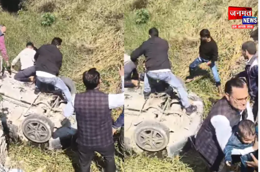 औरैया: पुलिस की तत्परता ने बचाई कई लोगों की जान, गड्ढे में गिरी कार से निकाला बाहर