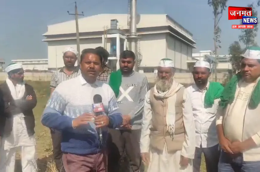 मुज़फ्फरनगर: भाजपा सरकार में राज्यपाल की ज़मीन पर कब्ज़े का आरोप, किसानों ने किया ज़ोरदार विरोध प्रदर्शन
