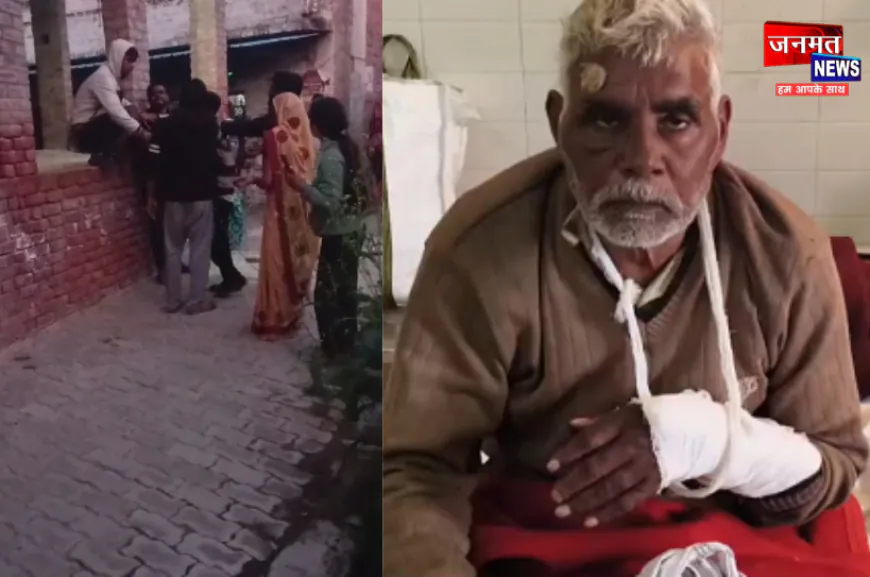 रायबरेली: बछरावां में भैंस बांधने को लेकर खूनी संघर्ष, लाठी-डंडों से हमला; बुजुर्ग गंभीर घायल