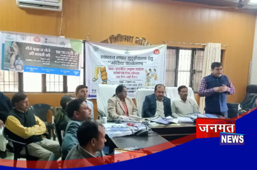 बलिया में 22.64 लाख लोगों को खिलाई जाएगी फाइलेरिया रोधी दवा, 28 फरवरी तक चलेगा अभियान