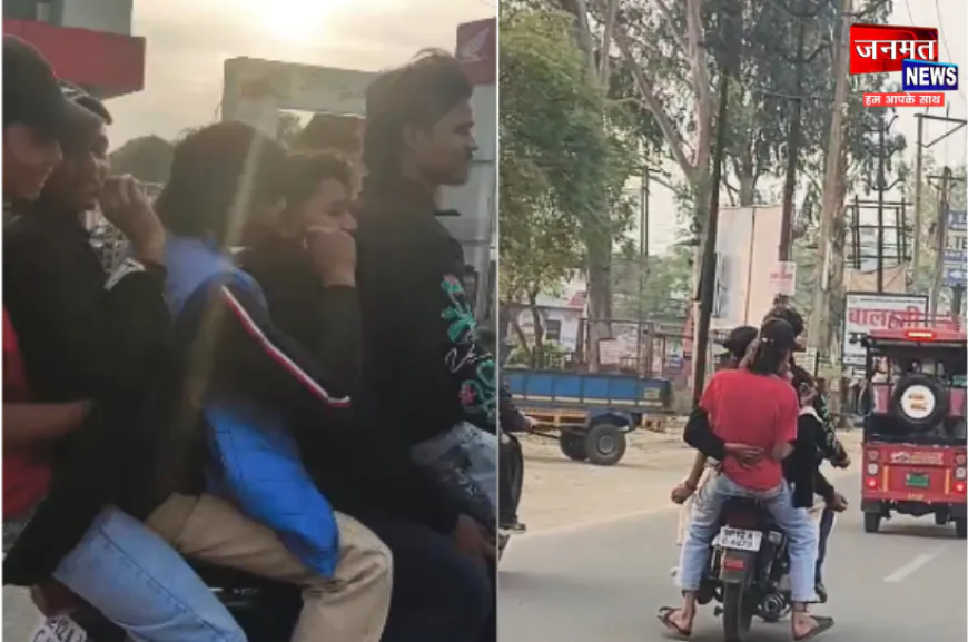 मुज़फ्फरनगर में यातायात नियमों की उड़ रहीं धज्जियां, एक बाइक पर सवार दिखे पांच युवक; वीडियो वायरल