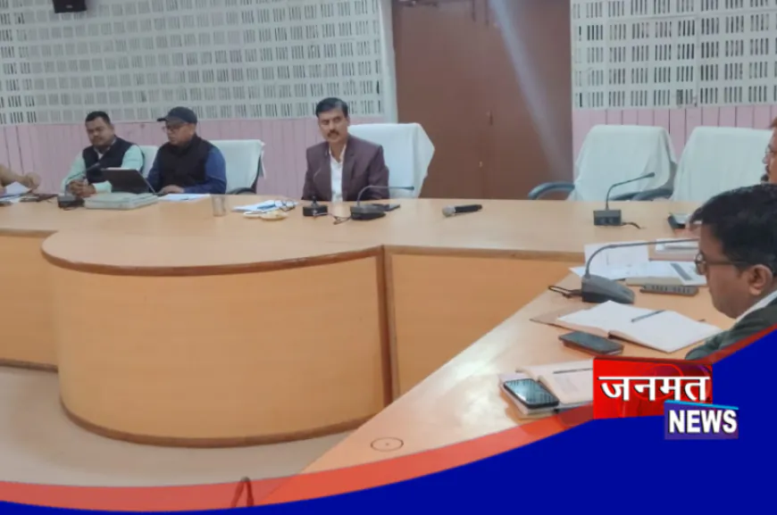 बलिया: सीएम डैशबोर्ड बैठक में डीएम ने जताई नाराजगी, रैंकिंग सुधार के दिए सख्त निर्देश