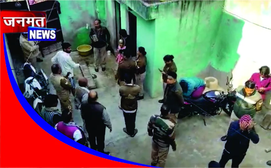 मथुरा के खप्परपुर में सामूहिक आत्महत्या से सनसनी, पति-पत्नी समेत तीन मासूम बच्चों की मौत