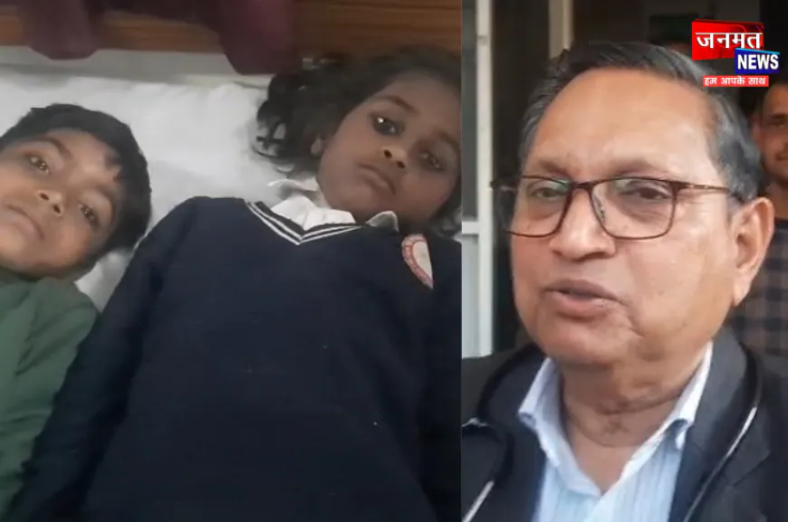 फर्रुखाबाद: पेट के कीड़ो की दवा खाने से स्कूली बच्चो की हालत बिगड़ी, 16 बच्चे अस्पताल में भर्ती