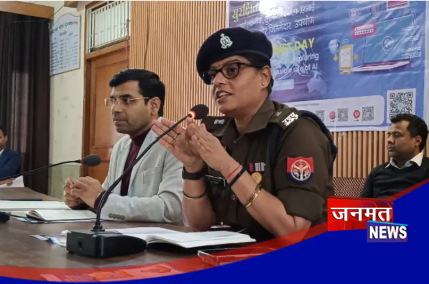 मुजफ्फरनगर में Safer Internet Day पर जागरूकता कार्यशाला आयोजित, टेक्नोलॉजी के सुरक्षित उपयोग पर दिया जोर