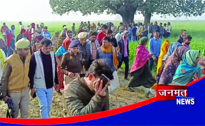 एटा में शादीशुदा प्रेमी युगल ने पेड़ पर फांसी लगाकर दी जान, गांव में मचा हड़कंप