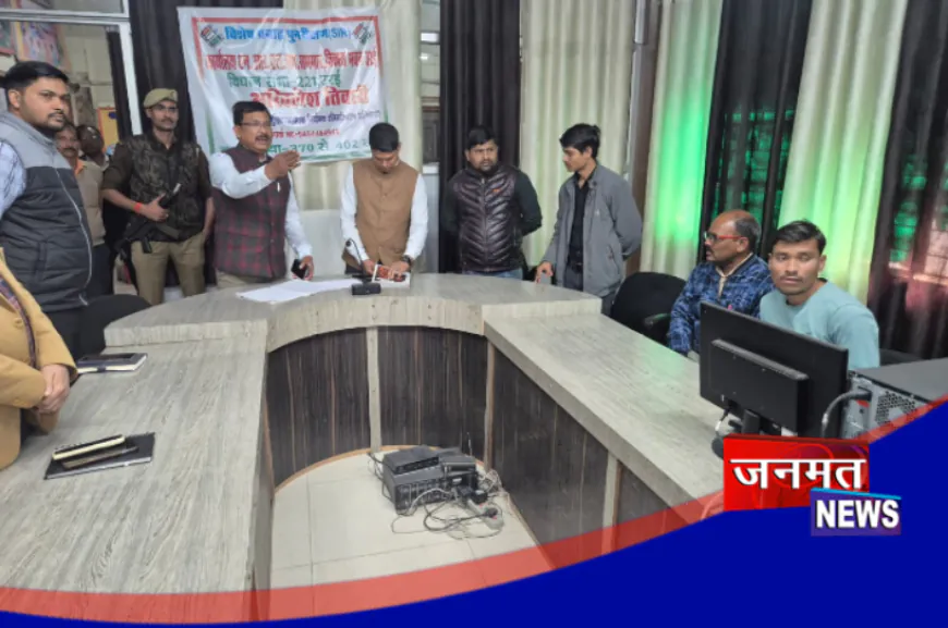उरई: SIR के नोटिस निर्गत प्रकरणों की सुनवाई प्रक्रिया का जिला निर्वाचन अधिकारी ने किया निरीक्षण