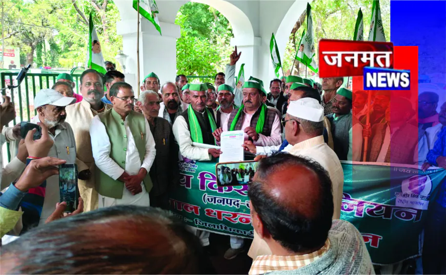 भारत-अमेरिका व्यापार समझौते के विरोध में भाकियू का प्रदर्शन, राष्ट्रपति के नाम सौंपा ज्ञापन