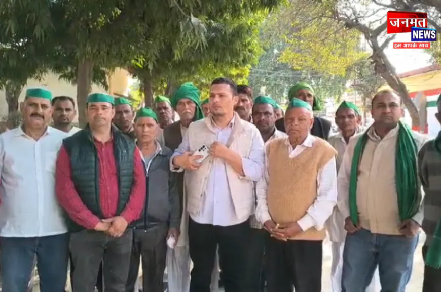 बुलंदशहर: भारतीय किसान यूनियन का कलेक्ट्रेट गेट पर धरना प्रदर्शन, समस्याओं का शीघ्र समाधान करने की मांग