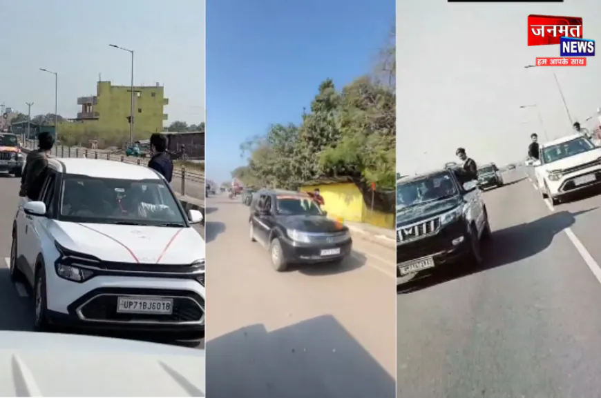 फतेहपुर में रईसजादे युवाओं का सड़क पर आतंक, एसयूवी गाड़ियों से फर्राटा भरते हुए बनाई रील