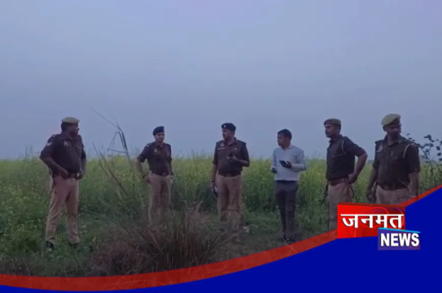 हरदोई में गेस्ट हाउस संचालक की हत्या, जंगल में खून से लथपथ मिला शव; पुलिस कर रही जांच