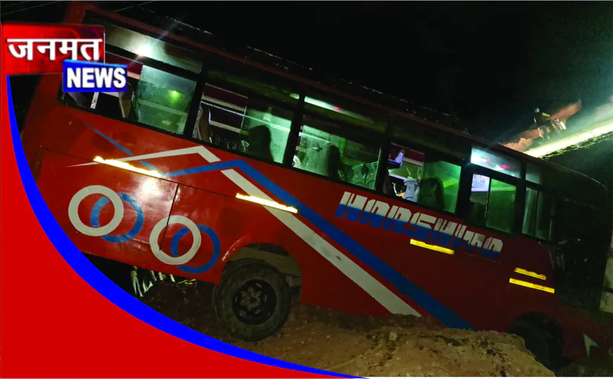 निर्माणाधीन पुल में गिरी बारात की बस, कई घायल — चालक मौके से फरार