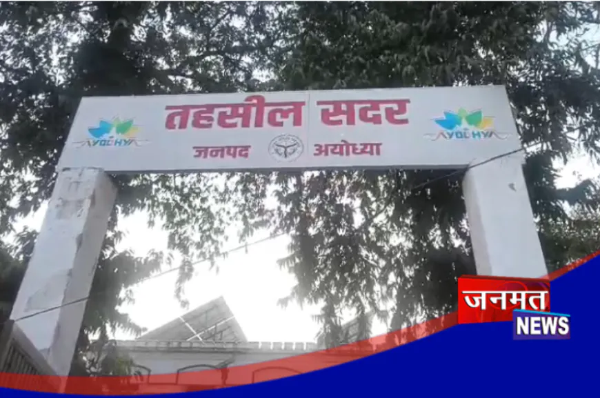 अयोध्या: एयरपोर्ट से सटे मोहल्ले के निकासी रास्ते को लेकर एसडीएम को सौंपा ज्ञापन