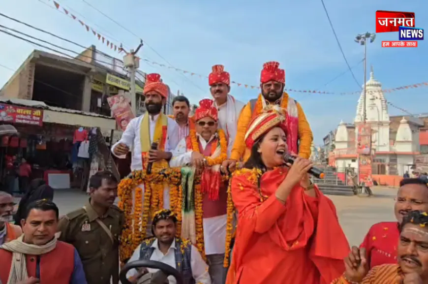 सनातन उद्घोष कथा महोत्सव की भव्य शुरुआत, साध्वी सरस्वती का डुमरियागंज में ऐतिहासिक स्वागत, जगह जगह हुई पुष्पवर्षा