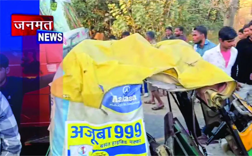 टेंपो और मिनी ट्रक की आमने-सामने भिड़ंत, पांच घायल, तीन की हालत गंभीर