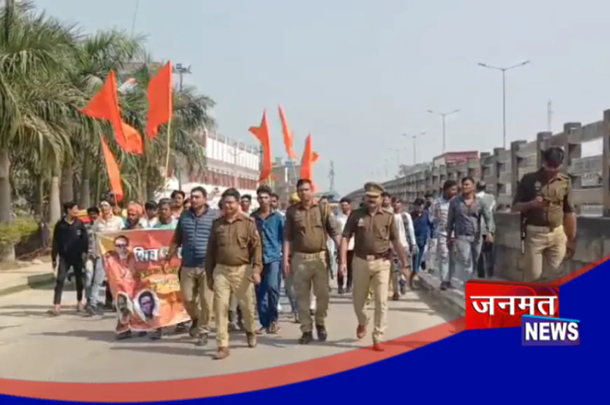 चंदौली: महाशिवरात्रि पर शिवसेना ने किया जत्था निकालने का प्रयास, पुलिस ने लिया हिरासत में; निजी मुचलका भरवाकर छोड़ा