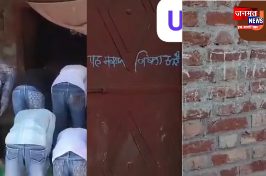 बरेली में 200 हिंदू परिवारों ने दी पलायन की चेतावनी, घरों पर लगाए ‘मकान बिकाऊ’ के पोस्टर