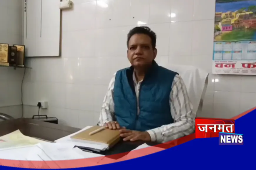 फतेहपुर जिला अस्पताल में सामने आया भ्रष्टाचार का मामला, एक्सरे टेक्नीशियन के खिलाफ FIR दर्ज