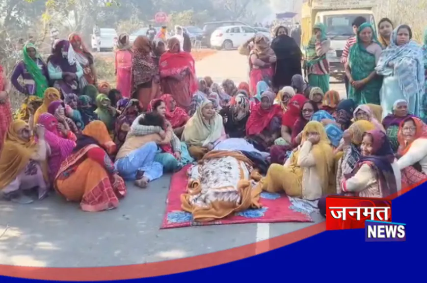 अलीगढ़: किसान युवक की हत्या के बाद हंगामा, परिजनों ने शव रखकर लगाया जाम; मौके पर भारी पुलिस बल