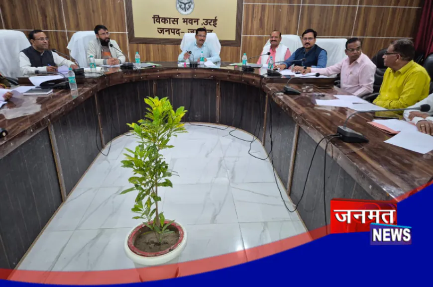 उरई: व्यापार व श्रम बंधु की बैठक में डीएम ने की सख्त समीक्षा, लंबित मुद्दों के शीघ्र निस्तारण के निर्देश