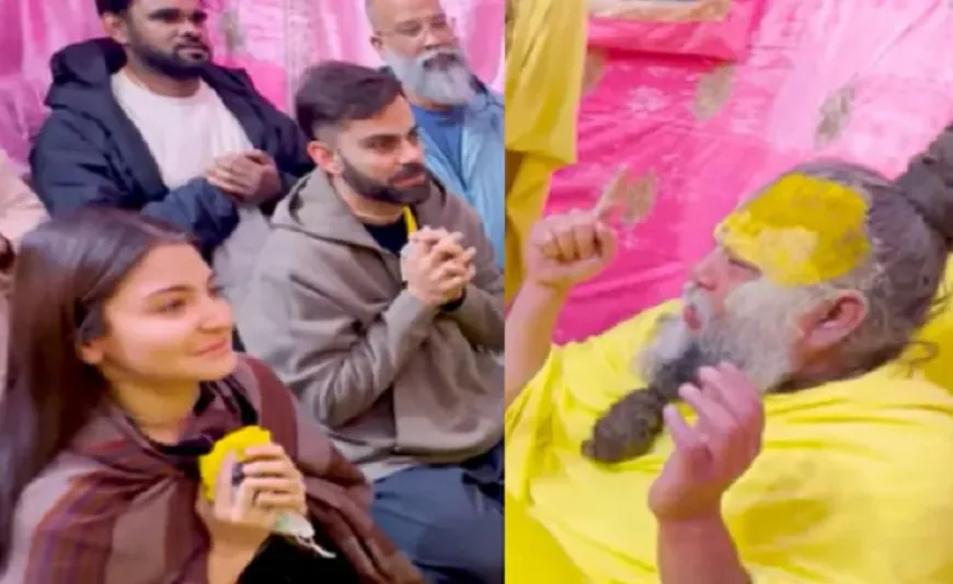 प्रेमानंद महाराज के दर्शन करने वृंदावन पहुंचे विराट-अनुष्का, 3 साल में चौथी बार की है मुलाकात