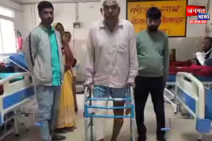 हरदोई मेडिकल कॉलेज में पहली बार हुआ नी रिप्लेसमेंट का सफल ऑपरेशन, चलने फिरने लगा मरीज