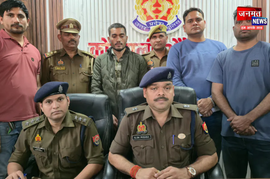 औरैया की अजीतमल पुलिस को मिली बड़ी सफलता, हत्या की घटना का किया खुलासा; आरोपी गिरफ्तार