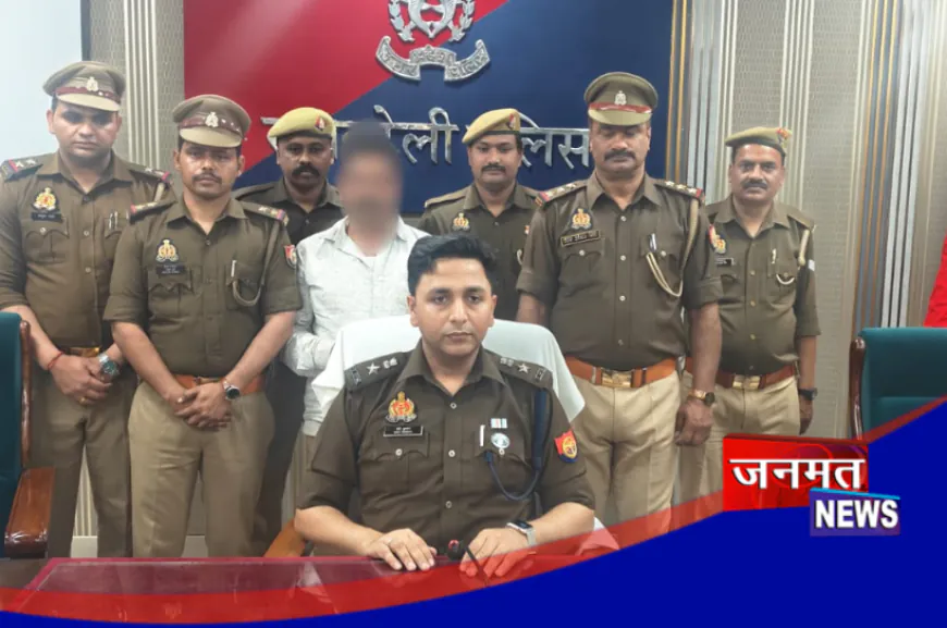 रायबरेली: शादी में गया परिवार, पीछे से घर साफ; जेवर और नकदी के साथ शातिर चोर गिरफ्तार