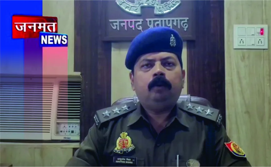 प्रतापगढ़ में गैंगस्टर एक्ट के 5 अभियुक्त गिरफ्तार, संग्रामगढ़ पुलिस की कार्रवाई से मचा हड़कंप