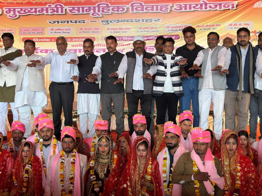 मुख्यमंत्री सामूहिक विवाह योजना के अंतर्गत 150 शादियां हुई सम्पन्न !