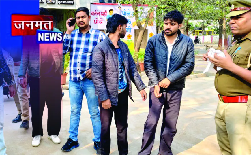 मुजफ्फरनगर में 80 करोड़ से अधिक की साइबर ठगी का खुलासा, छह शातिर गिरफ्तार