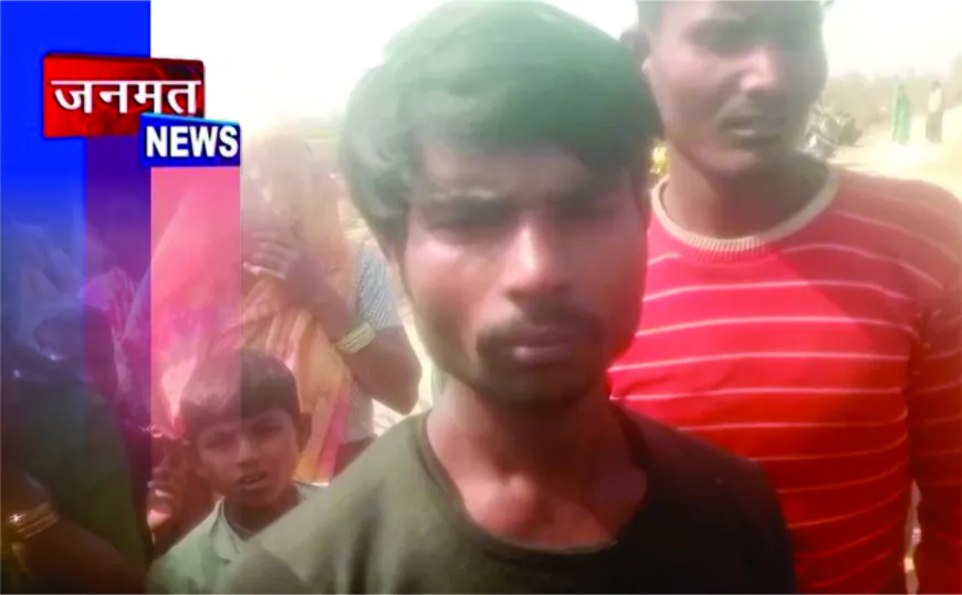 खाना खाते समय बीएसएनएल मजदूर की फावड़े से पीट-पीटकर हत्या, आरोपी गिरफ्तार