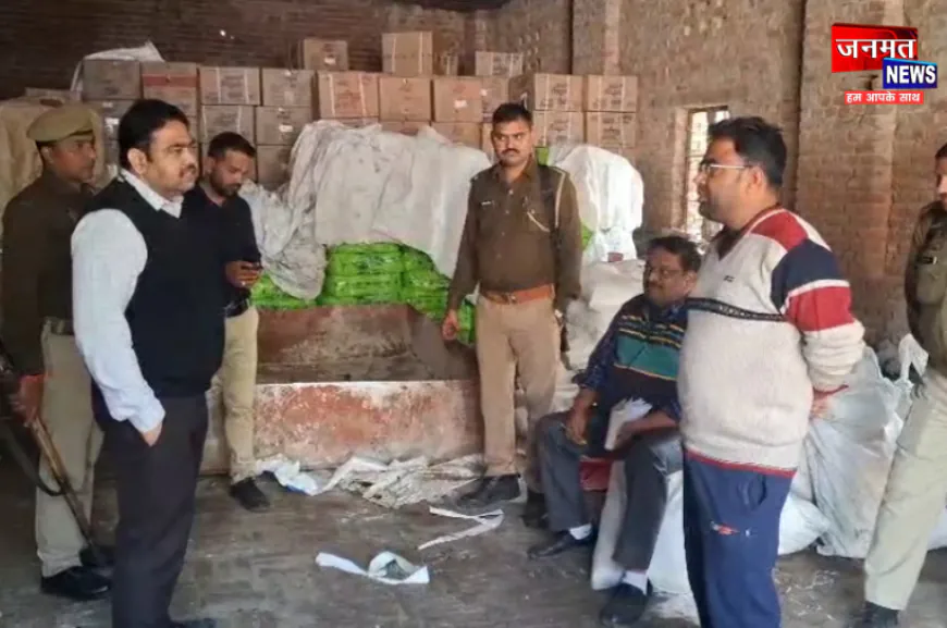हाथरस: डीएम के निर्देश पर खाद माफिया के खिलाफ बड़ी कार्रवाई, पकड़ा गया सरकारी खाद का अवैध जखीरा