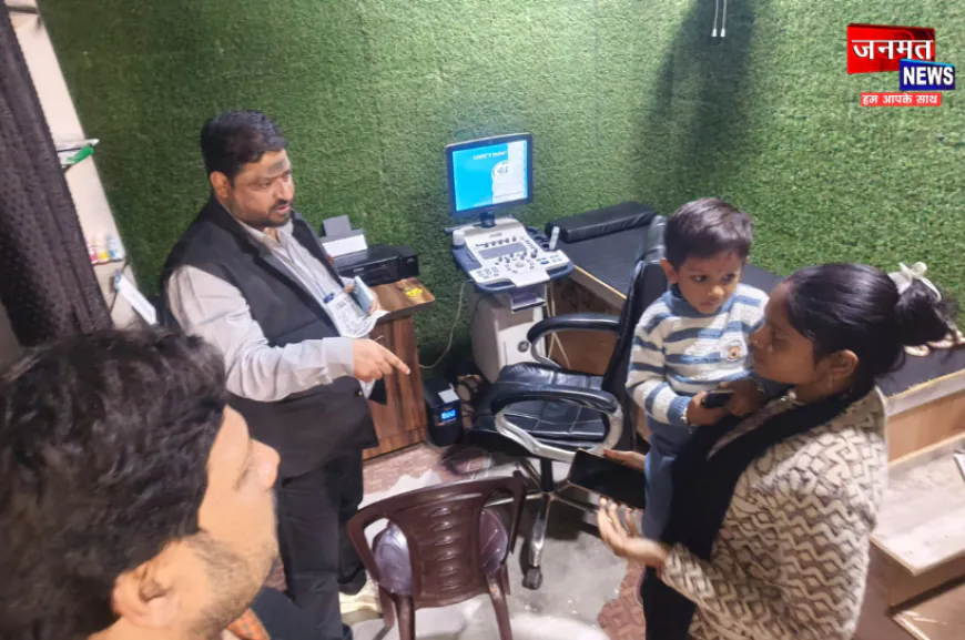 बरेली जिला स्वास्थ्य प्रशासन ने अल्ट्रासाउंड सेंटरों का किया औचक निरीक्षण, मिलीं अनियमितताएं; नोटिस जारी