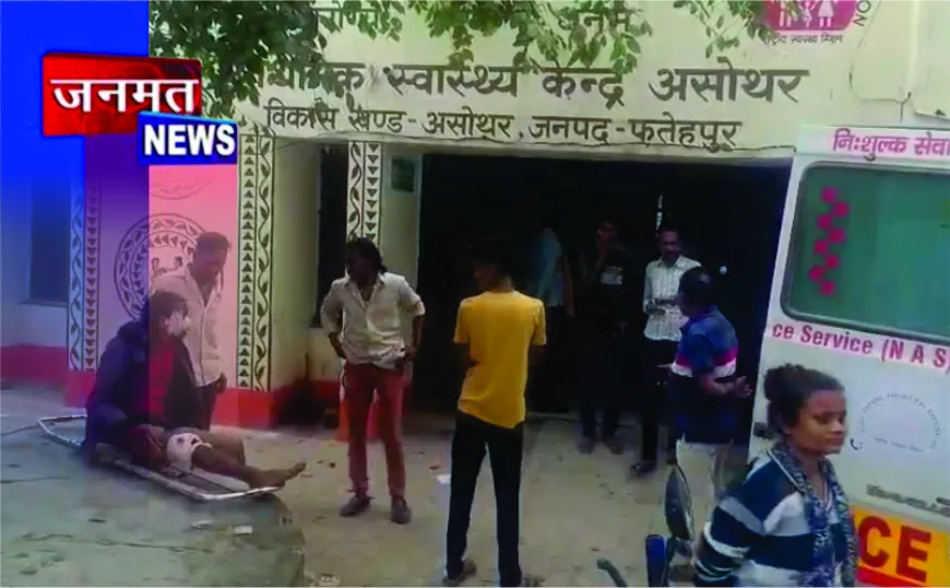 फतेहपुर में रफ्तार का कहर: बेकाबू बोलेरो की टक्कर से बाबा और नाती गंभीर घायल