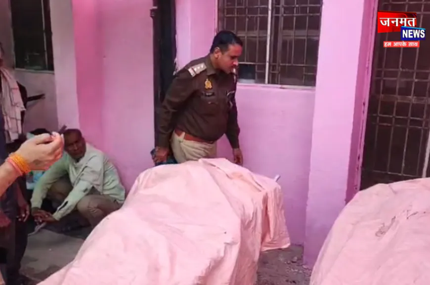 एटा: अज्ञात वाहन ने बाइक सवार दो सगे भाइयों को रौंदा, मौके पर ही मौत; परिजनों में मचा कोहराम