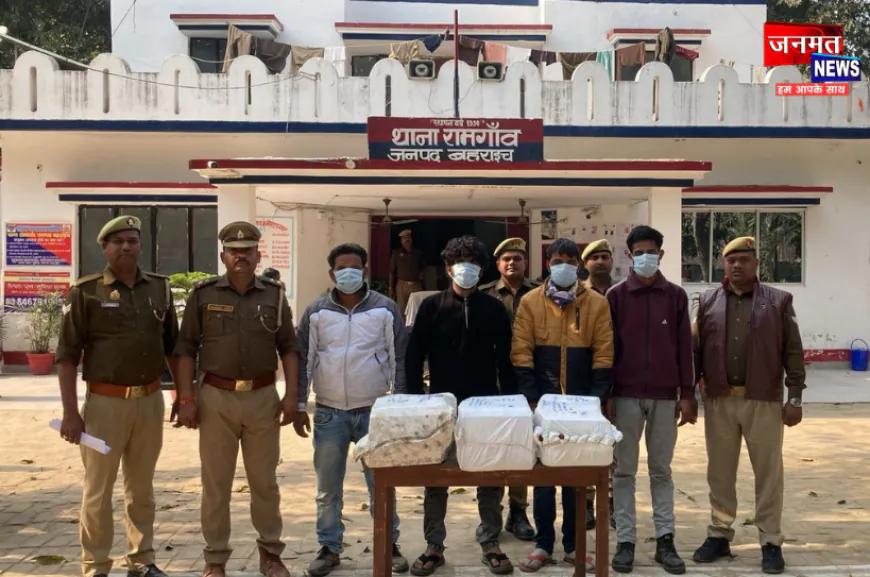 बहराइच के सरकारी किताबों के गबन मामले में बड़ा खुलासा, गिरोह का भंडाफोड़; चार आरोपी गिरफ्तार