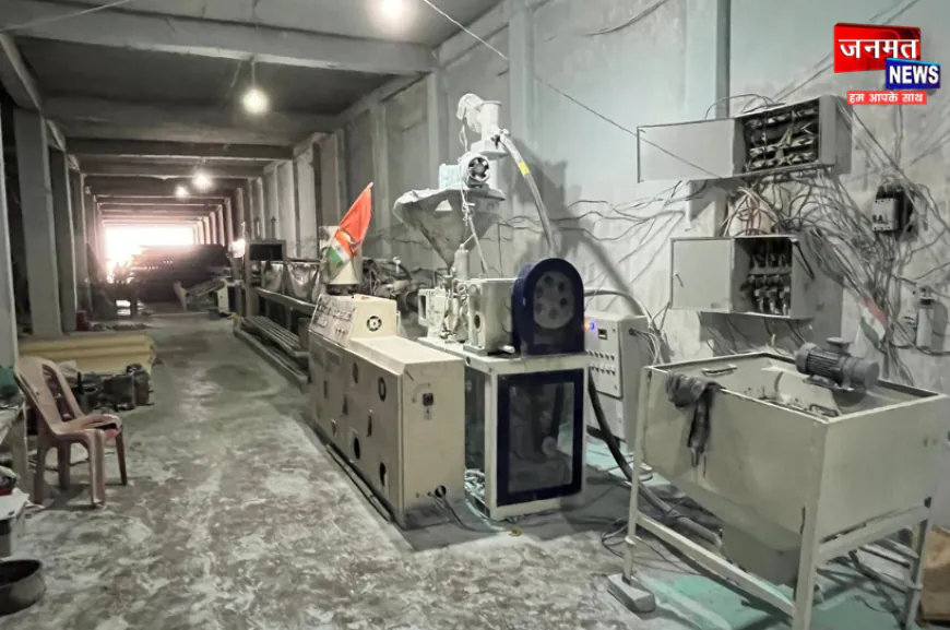 फतेहपुर में संचालित हो रही थी अवैध फैक्ट्री, पुलिस ने संचालक पर दर्ज किया मुकदमा