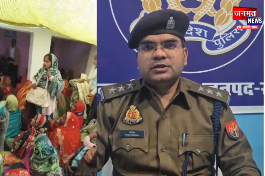 लखीमपुर खीरी: मैगलगंज में कथित धर्मांतरण का मामला, मौके पर पहुंची पुलिस कर रही जांच