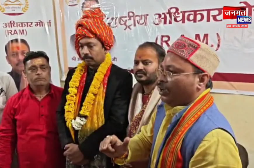 मथुरा: पूर्व सिटी मजिस्ट्रेट अलंकार अग्निहोत्री ने शुरू की राजनीतिक पारी, पार्टी का किया ऐलान