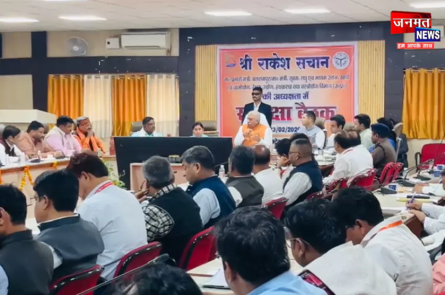 बलरामपुर में प्रभारी मंत्री ने कसी प्रशासनिक लगाम, योजनाओं की रफ्तार बढ़ाने के दिए निर्देश