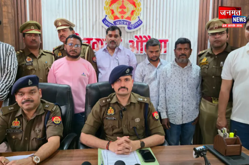 औरैया: फर्जी GST फर्म बनाकर करोड़ों की टैक्स चोरी, अवैध ITC क्लेम का खुलासा; 4 गिरफ्तार