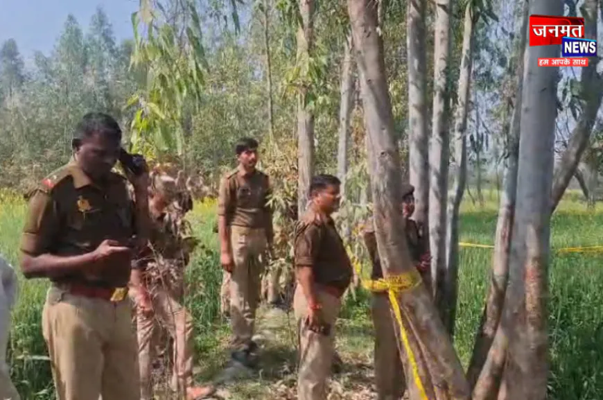 संभल: खेत में प्लास्टिक की बोरी में मिला मासूम का शव, 13 दिन पूर्व हुआ था लापता