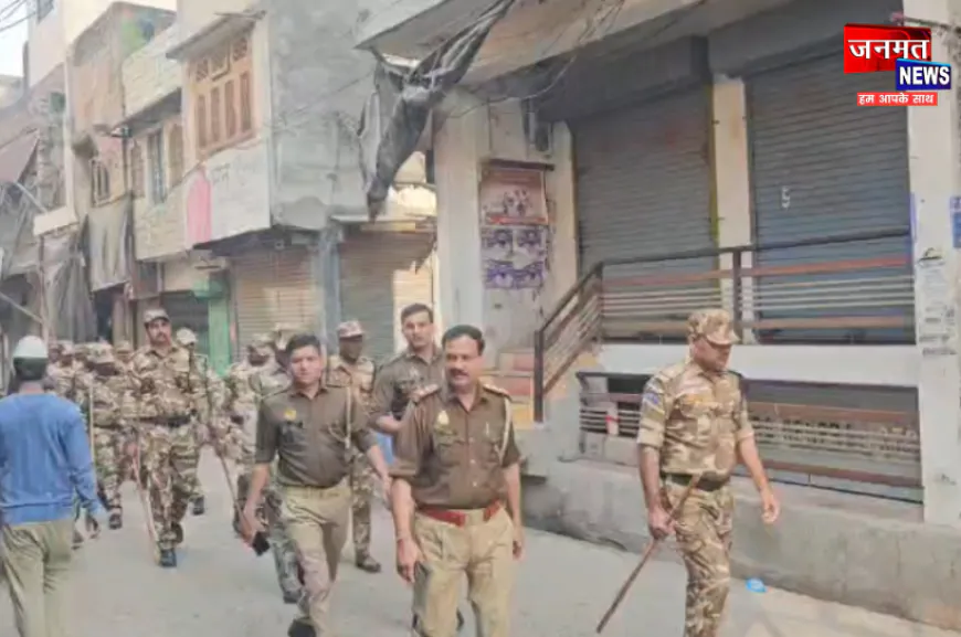 संभल: होली तक पुलिसकर्मियों के अवकाश पर रोक, RRF व PAC भी रहेगी तैनात