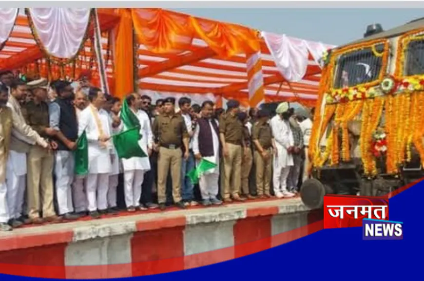 पीलीभीत: मझोला में पूर्णागिरि एक्सप्रेस को केंद्रीय मंत्री जितिन प्रसाद ने दिखाई हरी झंडी, दोहराया विकास का संकल्प