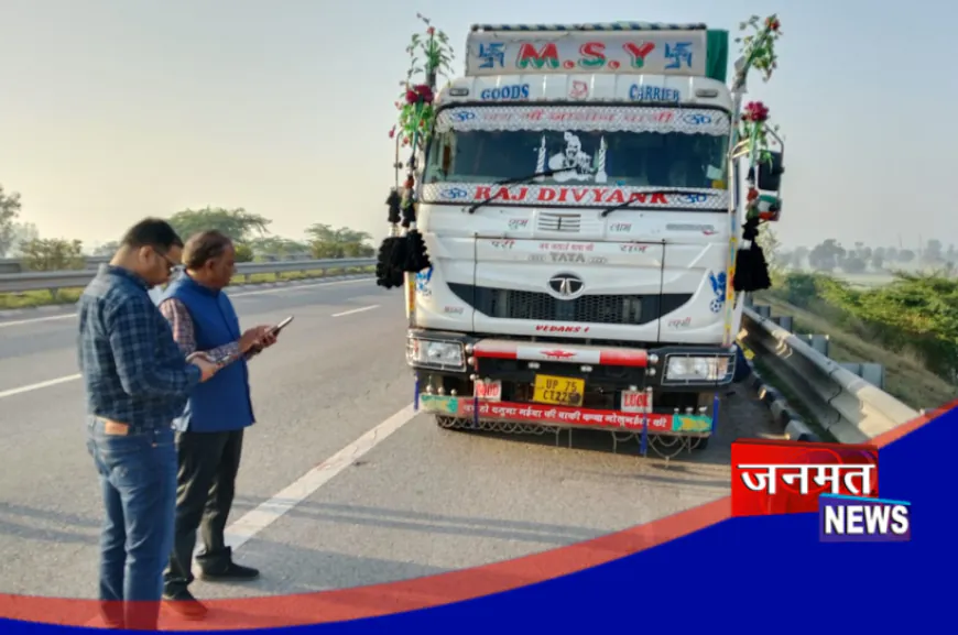 औरैया: अवैध खनिज परिवहन के खिलाफ चेकिंग अभियान, 4 डम्परों पर लगा जुर्माना; मौके पर ही कराया जमा