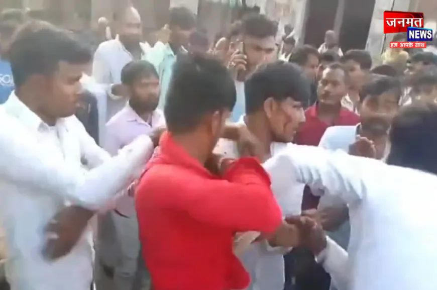फतेहपुर: मेले के दौरान खूनी संघर्ष, लोगों ने किया बीच-बचाव; पुलिस रही नदारद