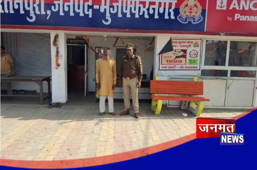 मुजफ्फरनगर: फर्जी लेटर पैड बनाकर जमानत तस्दीक कराने वाला गिरफ्तार, किया था ग्राम प्रधान का फर्जी हस्ताक्षर